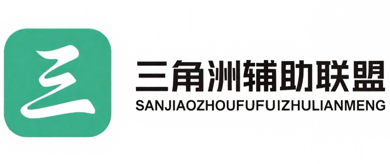 三角洲行动辅助科技